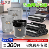 淇沃垃圾袋办公室用加厚款 9升12L黑色18工位小号平口家用2026新款