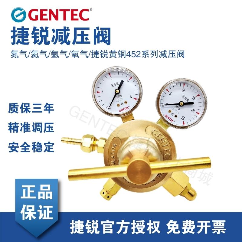 黄铜452系列减压阀高压器