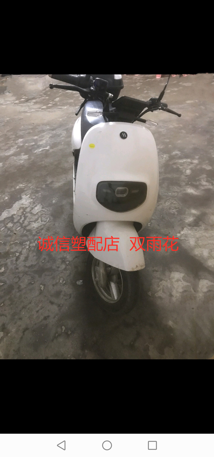 适用于元泰v娜五代电动车配件外壳全车塑件灯具立马电瓶车车壳
