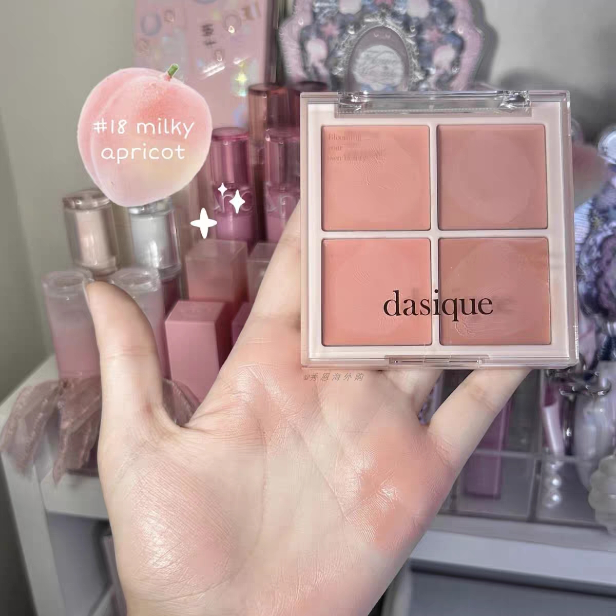 dasique代曦可四色腮红膏氛围膨胀少女胭脂冷暖色韩国原装进口