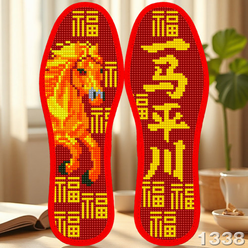 蒙娜丝2026新款十字绣鞋垫带针线