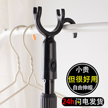伸缩撑衣杆家用加长晾衣杆丫叉挑衣叉衣棍叉头黑凉衣架竿取衣叉子