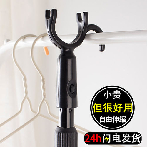撑衣杆伸缩丫叉家用衣叉杆撑杆