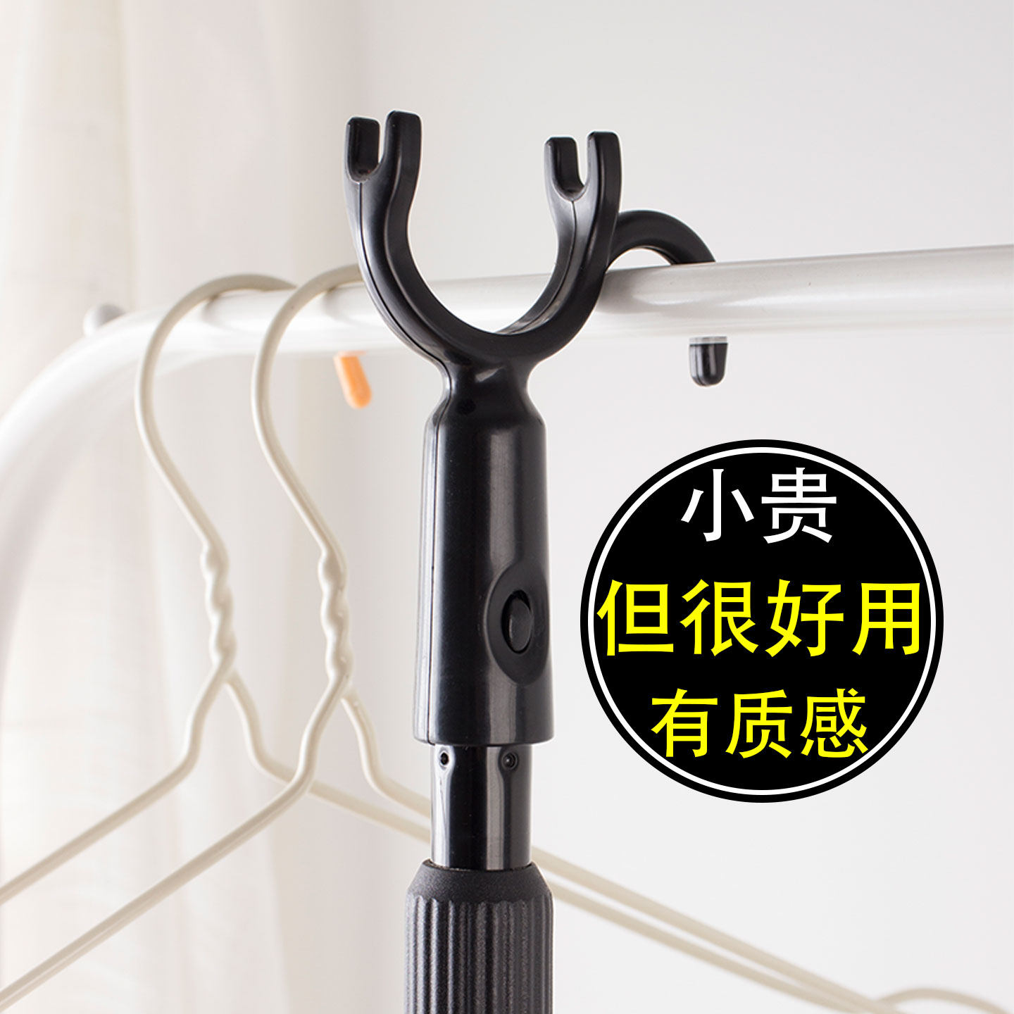 撑衣杆家用晾衣杆丫叉伸缩加长叉衣杆挑衣叉衣服衣柜挂取晒衣杆子,收纳整理,衣叉,淘宝优惠券,粉丝福利购,淘宝优惠卷