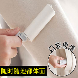 折叠大衣粘毛器滚刷衣服去毛沾黏尘纸静电卷纸除尘滚筒 迷你便携式
