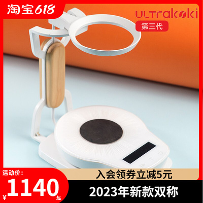 正晃行ULTRAKOKI 智能手冲咖啡电子秤APP实时记录U称天秤 acaia