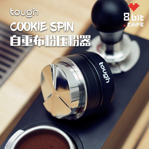 顽固咖啡布粉压粉器二合一自重