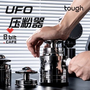 顽固咖啡UFO系列咖啡压粉器幽浮恒力压粉锤三件套不锈钢定力压粉