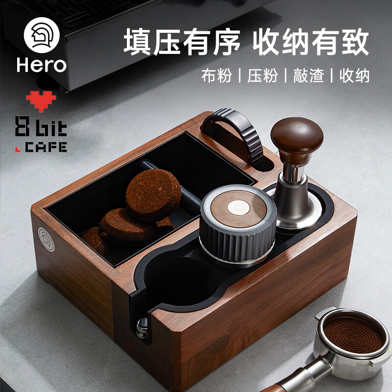 Hero压粉器底座胡桃木敲磕渣盒咖啡机配件压粉座置物架咖啡渣桶