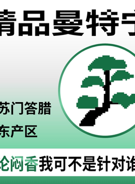 8bit捌比特 印尼曼特宁G1精品美式深烘焙意式浓缩 手冲黑咖啡豆粉