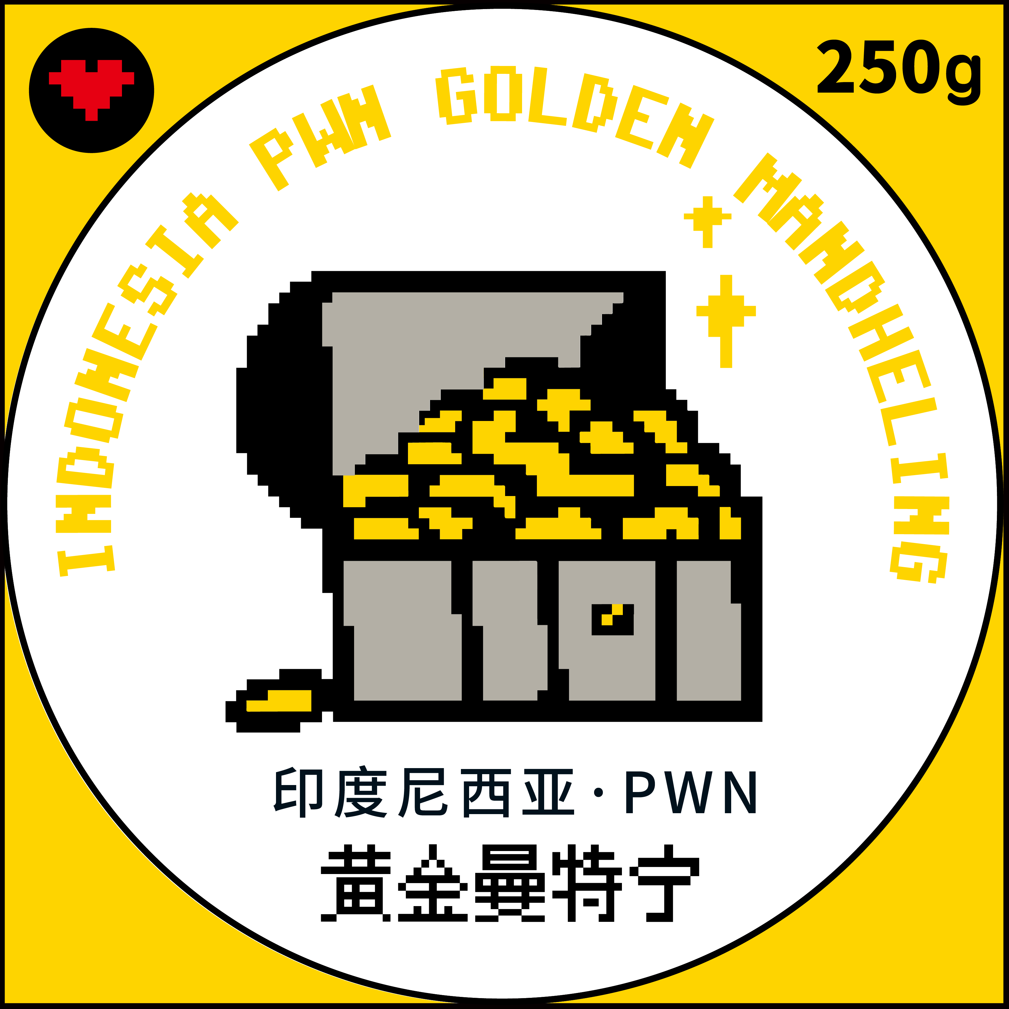 8bit捌比特印尼PWN黄金曼特宁新鲜深烘焙黄曼特浓精品咖啡豆250g