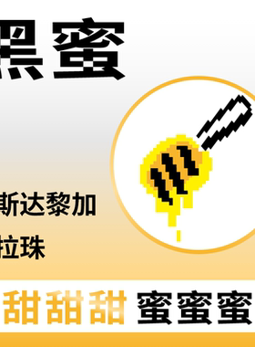 哥斯达黎加塔拉珠盖博庄园钻石山处理厂黑蜜处理法 咖啡豆/粉250g