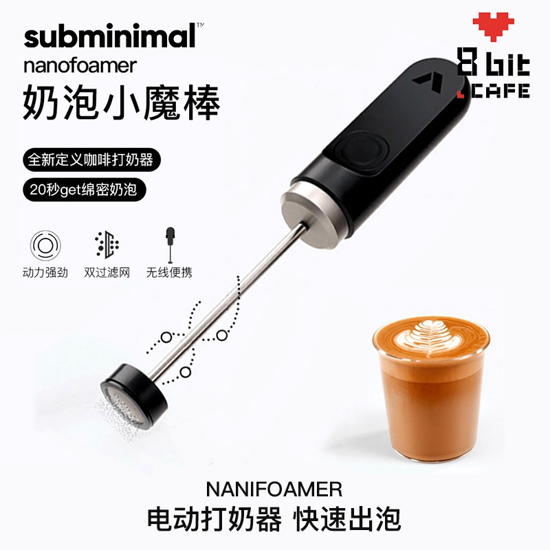 咖啡打奶器电动搅拌器