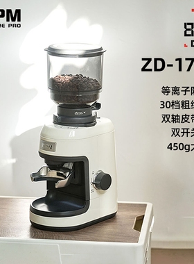 WPM惠家ZD17N2/15N/ZD18S咖啡磨豆机电动小型家用意式磨豆研磨刀