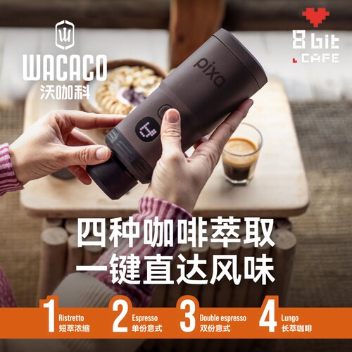 WACACO便携式电动意式机胶囊机