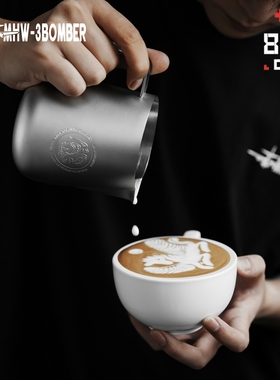 MHW-3BOMBER轰炸机FF拉花缸 梁凡咖啡拉花杯打奶缸拉花专用咖啡杯