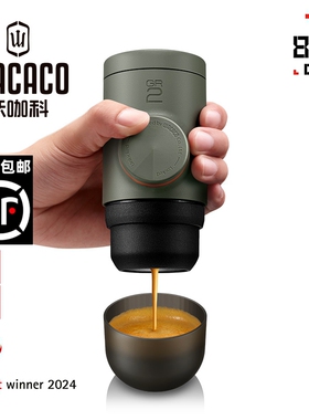 WACACO Minipresso GR2咖啡机意式浓缩手动手压机户外旅行星粒三