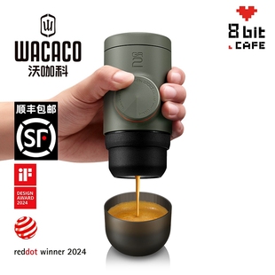 GR2咖啡机意式 浓缩手动手压机户外旅行星粒三 Minipresso WACACO