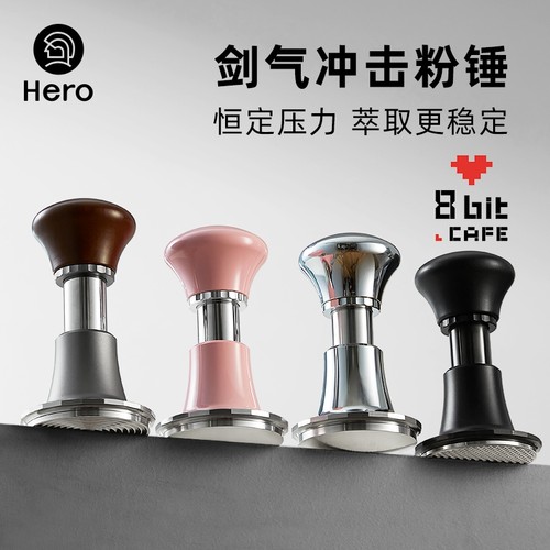 Hero剑气压粉锤冲击原力