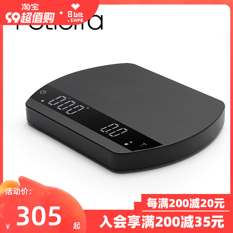 Felicita智能咖啡电子秤 手冲意式浓缩秤 高精度蓝牙称 媲美ACAIA