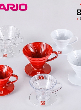 Hario手冲滤杯日本原装进口V60树脂锥形滴滤咖啡滤杯VD无限十字星