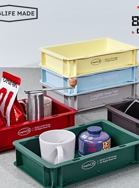 longlife工业风桌面收纳盒箱办公桌上茶叶咖啡钥匙手办玩具收纳箱