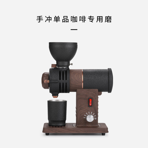 potu鬼齿磨豆机电动平刀小富士