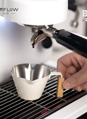 AIRFLOW气流双口不锈钢咖啡杯 意式浓缩咖啡杯 萃取小量杯刻度杯
