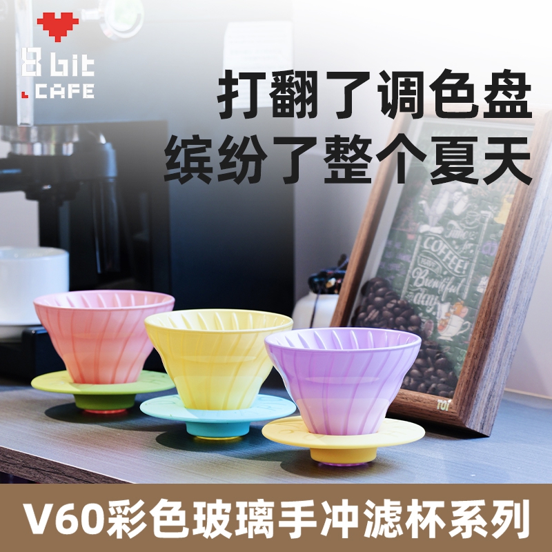HARIO新品V60玻璃滤杯聪明杯手冲咖啡器具咖啡滤杯VDGP