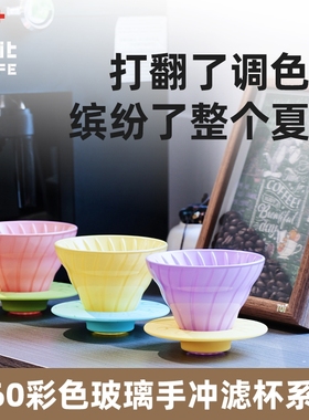 HARIO新品V60玻璃滤杯聪明杯手冲咖啡器具咖啡滤杯VDGP