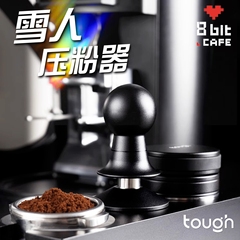 顽固咖啡雪人恒击恒力压粉器定力压粉锤意式咖啡5153 58mm30磅