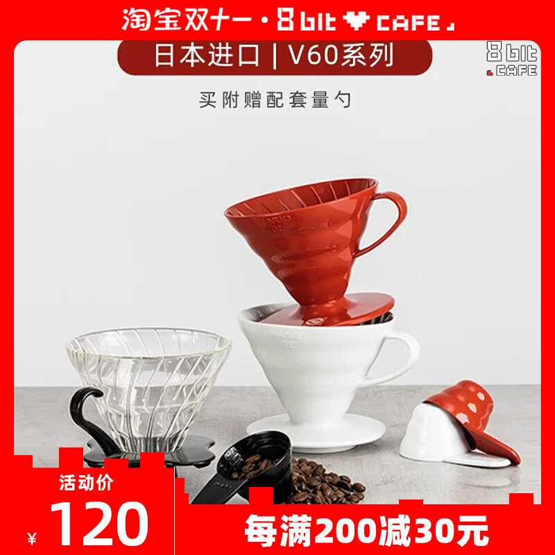 HARIO 日本原装进口正品  有田烧 陶瓷滤杯 手冲咖啡滴滤杯VDC使用感如何?