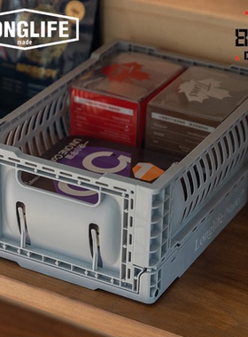 longlife工业风折叠收纳篮户外家用杂物桌面整理露营零食收纳筐子