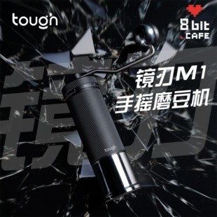 顽固咖啡镜刃M1磨豆机外调手摇磨豆机咖啡豆手冲研磨机栗子s3