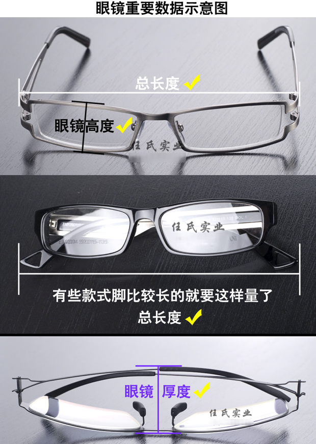 Etui à lunettes - Ref 1243673 Image 4
