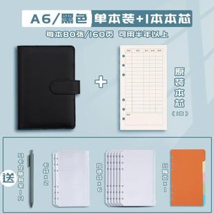 记账本家庭理财笔记本a6活页手帐明细账店铺做生意小随身家用儿童