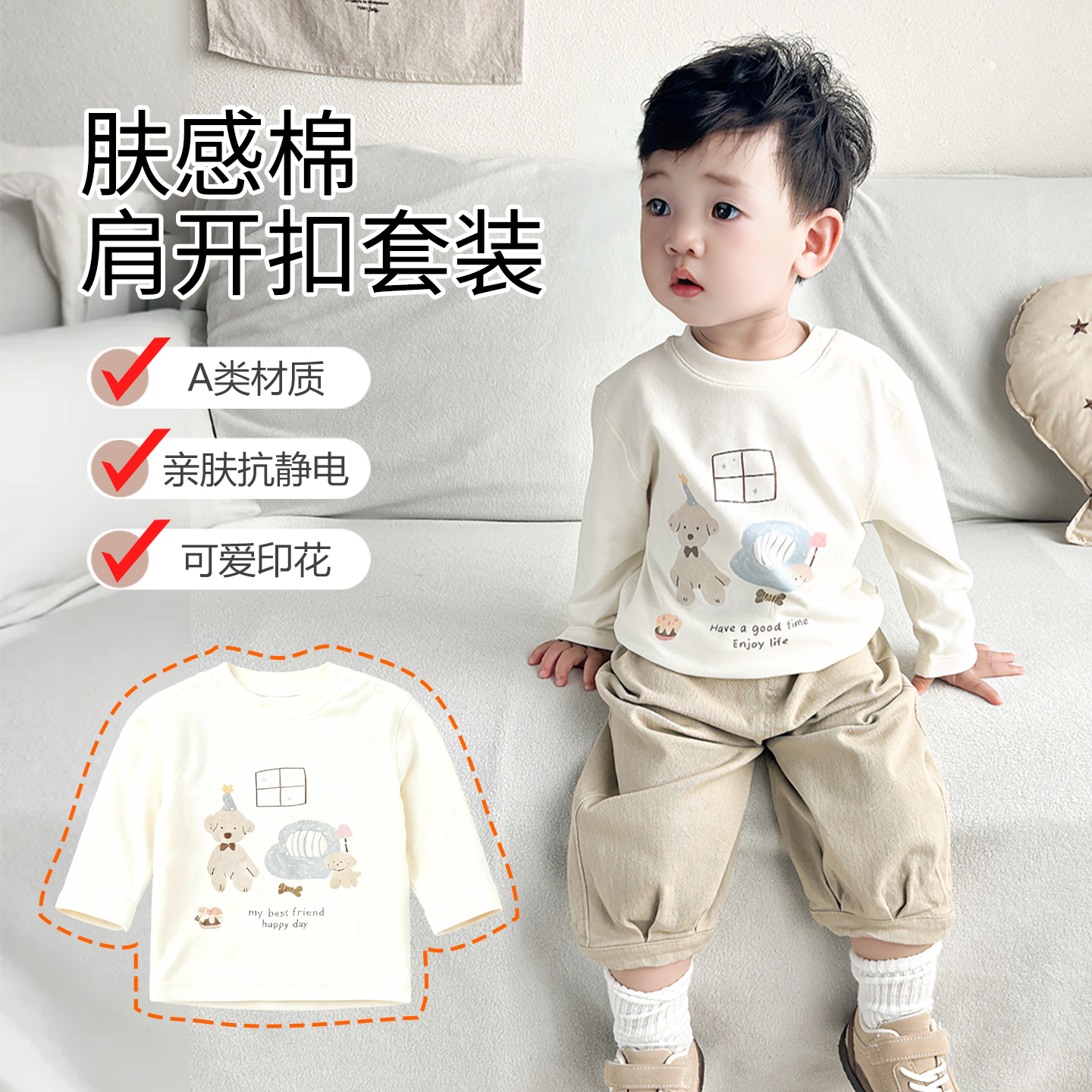 儿童春秋季纯棉加厚保暖打底衫婴儿外穿加厚圆领卡通上衣宝宝秋衣