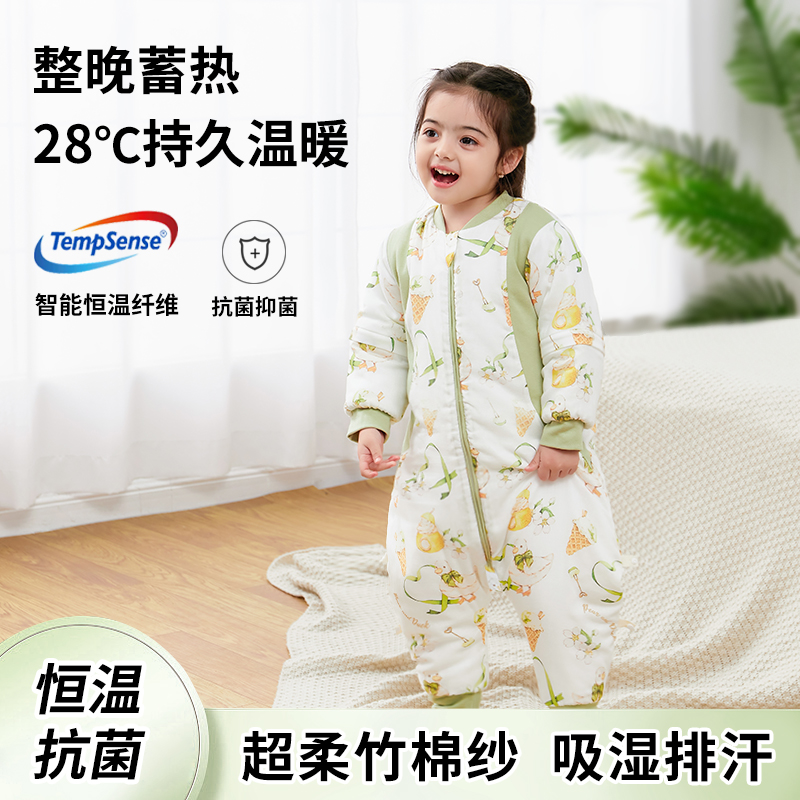 儿童夹棉分腿睡袋秋冬加厚保暖竹纤维连体衣宝宝竹棉纱布恒温睡衣