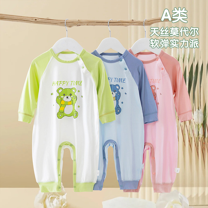 婴幼儿连体衣春夏新款莫代尔爬服哈衣新生男女宝宝长袖空调服睡衣