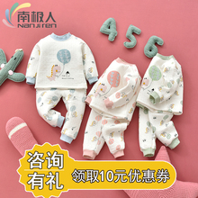 宝宝保暖内衣套装夹棉加厚秋衣1