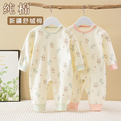 套头连体衣纯棉秋季上新无骨