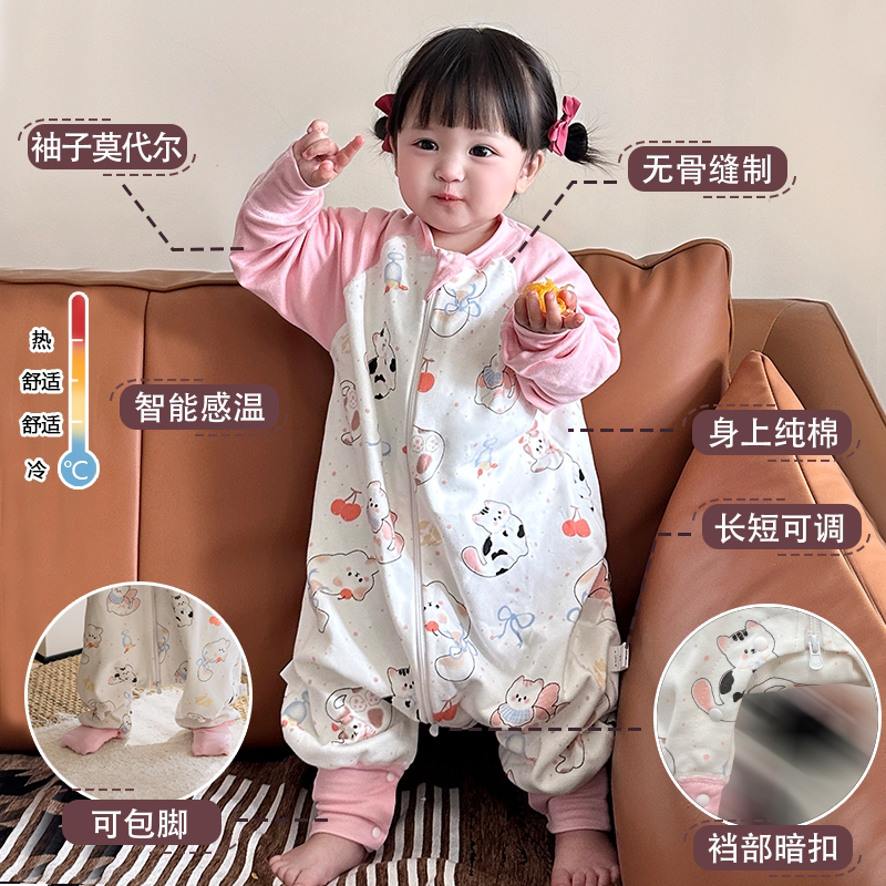 婴儿春夏新品纯棉分腿睡袋儿童四季款防踢护肚安睡神器宝宝连体衣