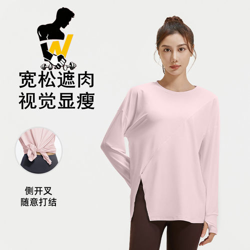 力拓动运动服新款开叉宽松瑜伽服