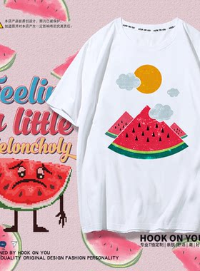 网红清凉印花夏季短袖同款衣服