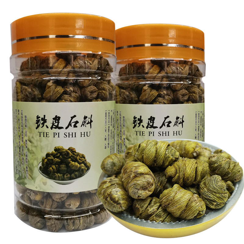 铁皮石斛枫斗 6年生 浙江乐清雁荡山石斛  云南种植食用 铁皮石斛