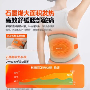 顺丰新年科普菲W15W14加热护腰带热敷理宫保暖寒疗疼腰部按摩器仪
