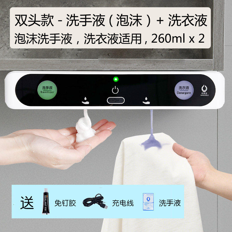 泡沫洗手机壁挂式镜柜下洗手液自动感应器智能洗洁精机浴室柜家用