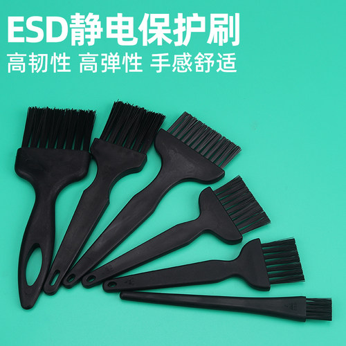 工业级尼龙软毛清洁刷套装电路除尘工具适配多型号电子元件