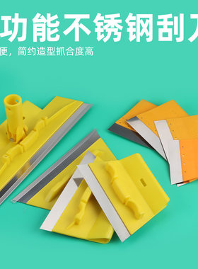 找平不锈钢刮刀王刮腻子刮大白收光油灰刀抛光刀塑料批灰加长刮板