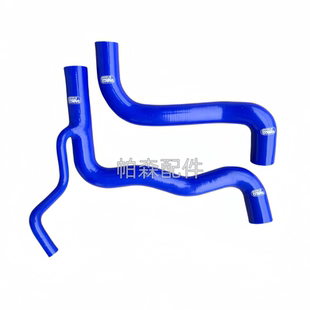 大霸王3.5 GSR50 埃尔法GGH20 30 2GR 水箱散热水管 上水管下水管